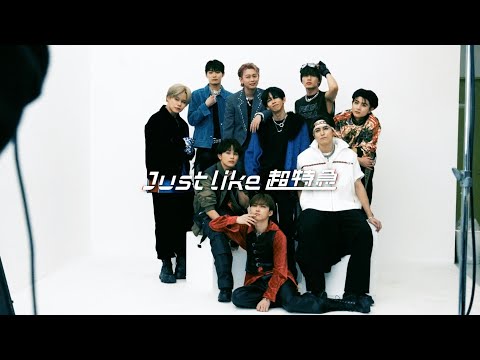 1stEP『Just like 超特急』 2024年4月17日(水)Release - YouTube