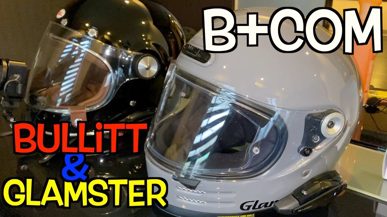 Bell Bullitt & SHOEI Glamster】B+COMのインカム取り付け - YouTube