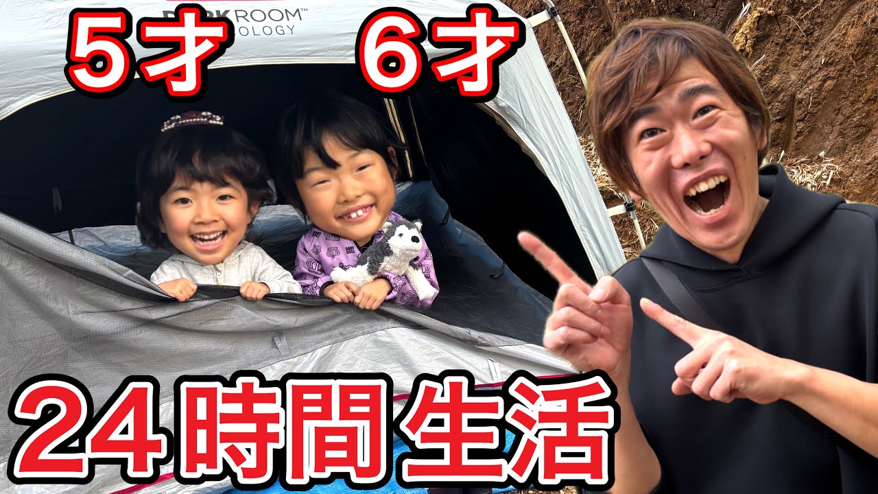 Collaboration] Can a 5-year-old and a 6-year-old cooperate and