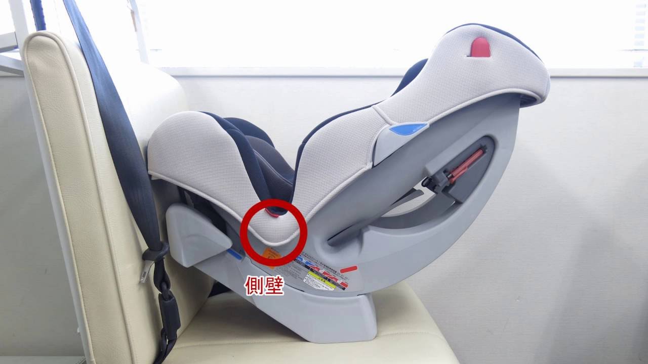 コンビ】ママロン ベビーモード（後向き使用時）の車への取付方法