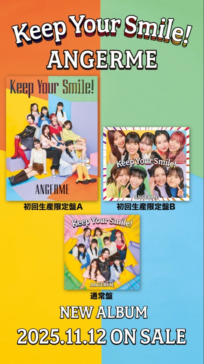 アンジュルム NEW ALBUM『Keep Your Smile！』《2025.11.12 Release