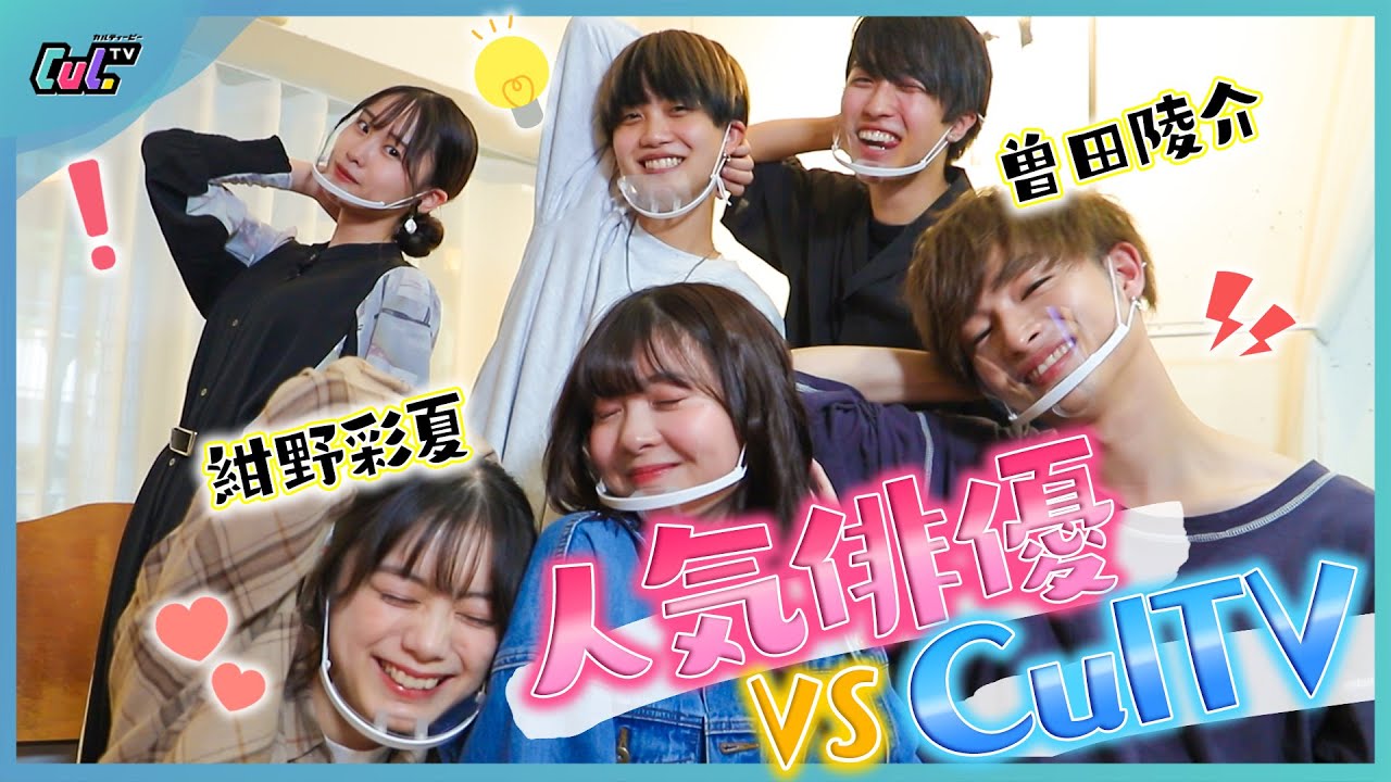 セクシーなゆな】初対面でジェスチャー伝言ゲームやったら地獄の空気に