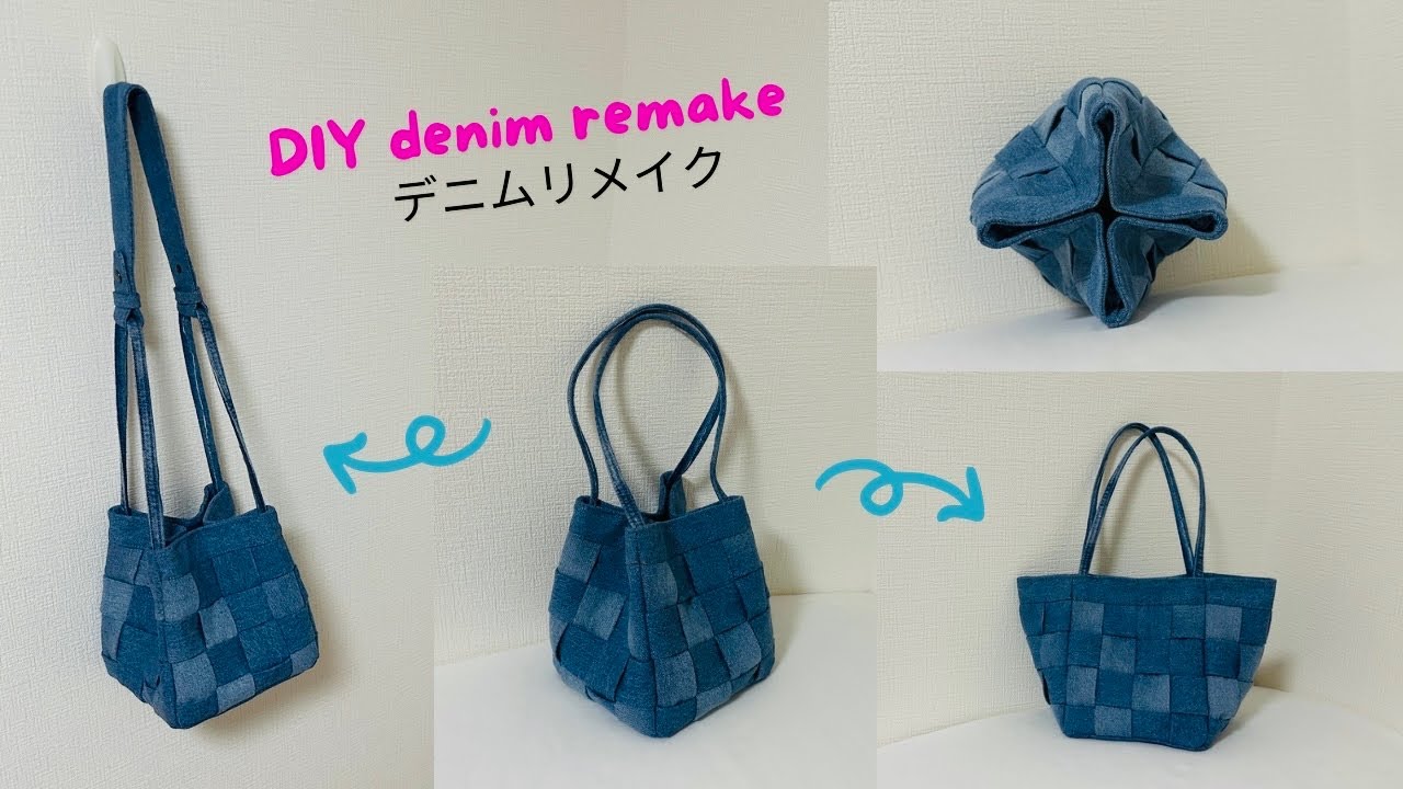 DIY 3way denim bag | Trendy magnetic force bag tutorial |デニム