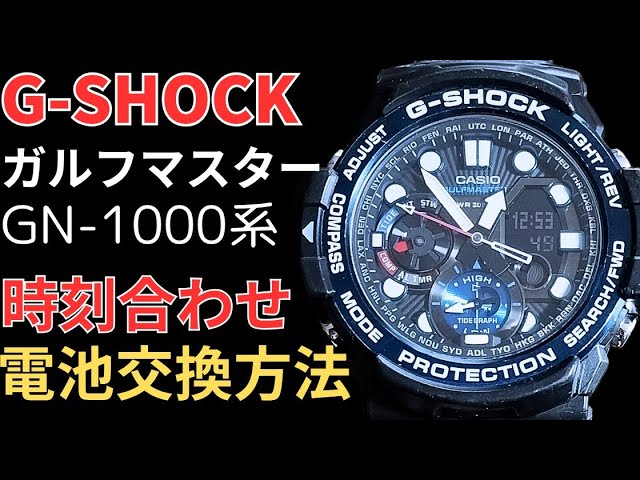 Anyone can do it! How to replace the battery and set the time on a