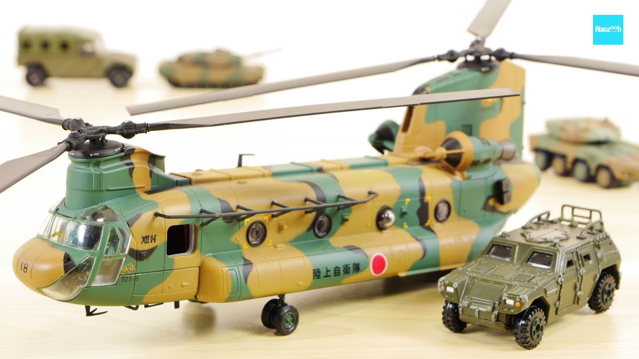 Perfect for Tomica Chinook CH-47J JGSDF Boeing / CH-47J Chinook