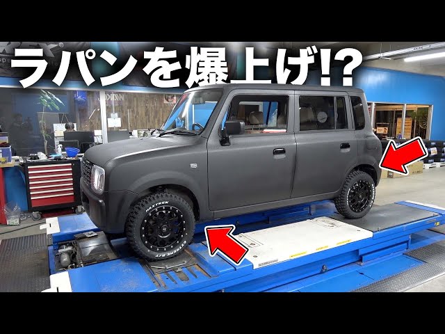 Is that what Lapin is like? - YouTube