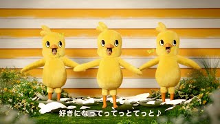 ひよこちゃんたち誕生 篇」 | 日清食品グループ