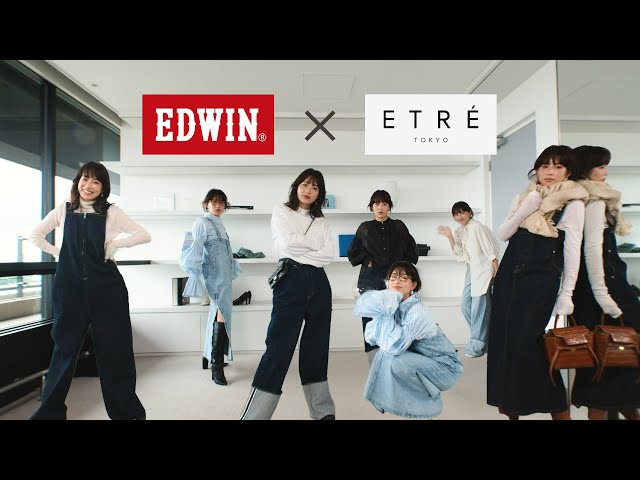 初公開】EDWIN×ETRÉ TOKYOのコラボレーションデニム全5型を着回し