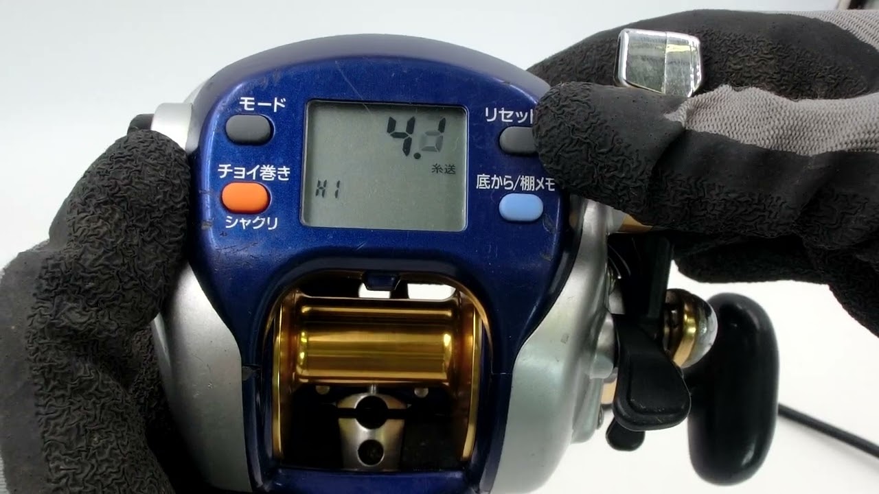 Daiwa Hyper Tanacom 500F Electric fishing reel with English manual