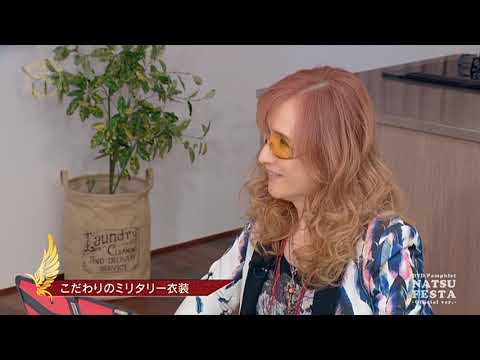 2017 公式版 THE ALFEE 夏フェスタ 31th Summer Best Hit Alfee2017