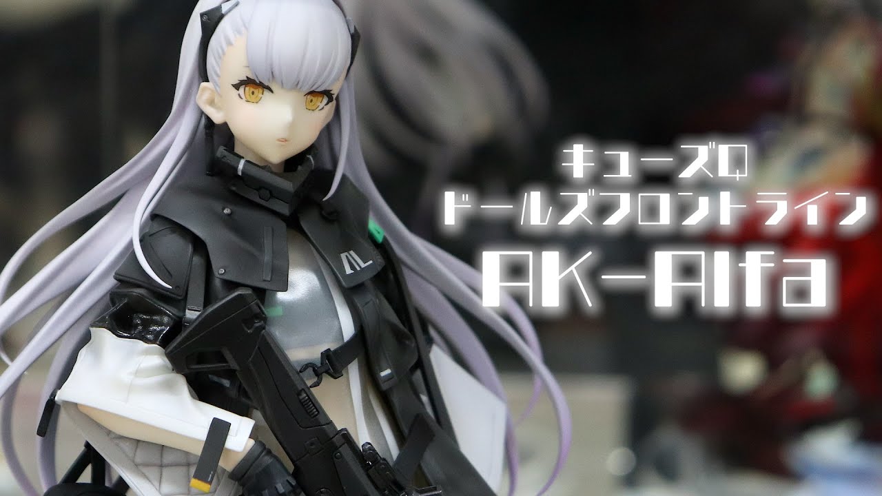 Display] Ques Q Dolls Frontline AK-Alfa 1/7 scale figure - YouTube