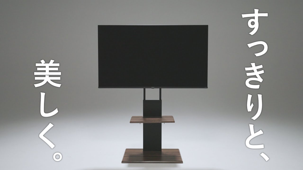 壁寄せテレビスタンド(HTR01 WH) | ニトリネット【公式】 家具