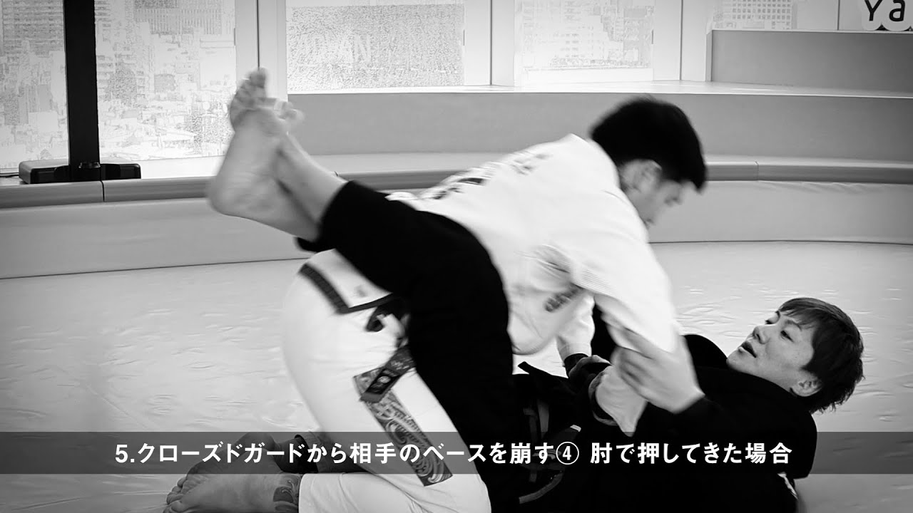 村田良蔵の極めて勝つクローズドガード（動画版・DVD版・Blue-ray版