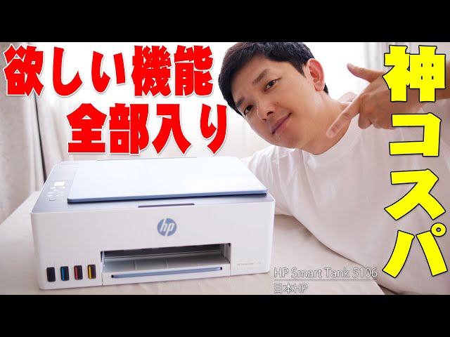 Prints for less than 1 yen per page, is ultra-multifunctional, and