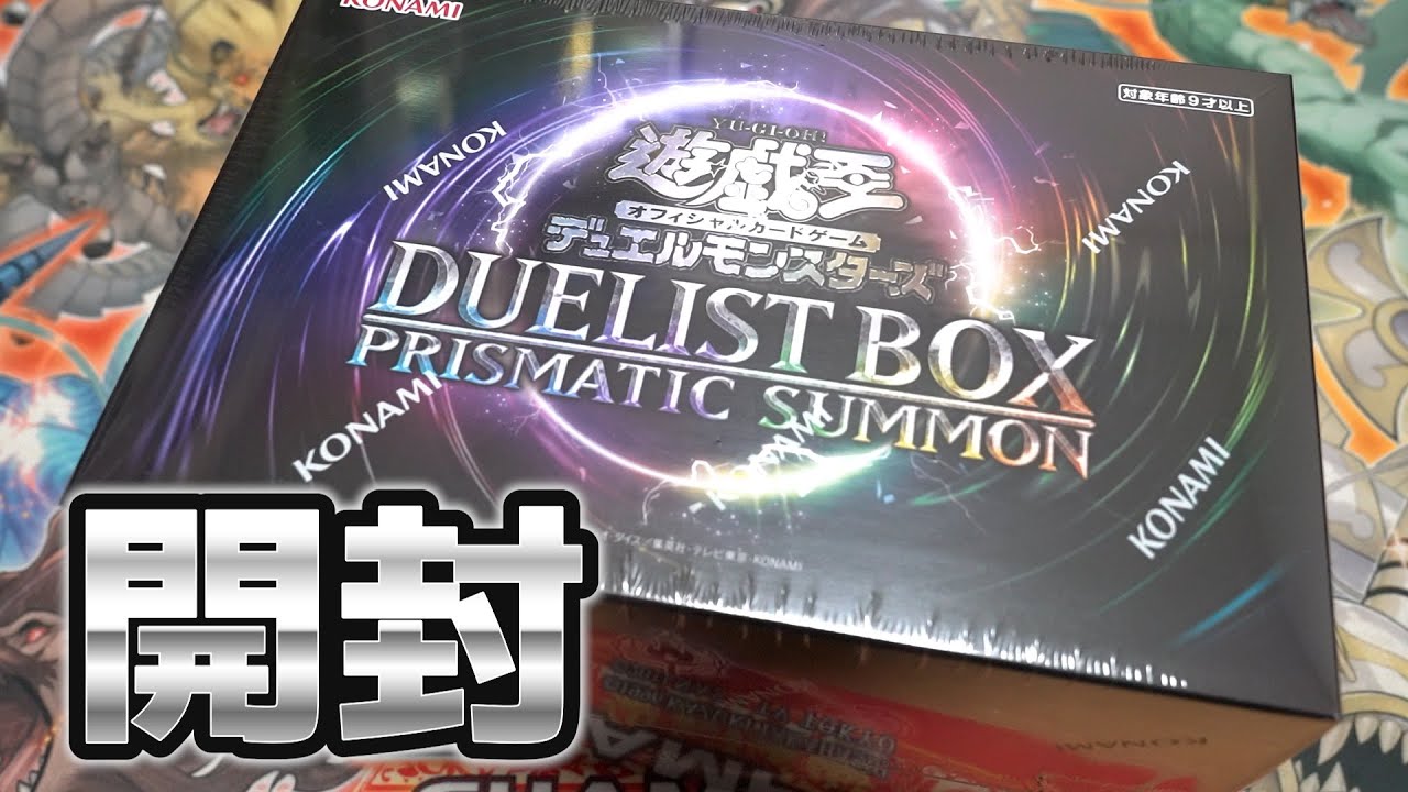 Yu-Gi-Oh!] New items included! Unboxing the 