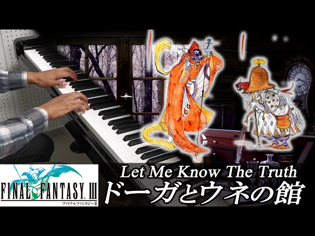 Final Fantasy 3 - Let Me Know the Truth 