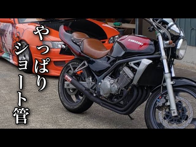 第140話】神様がくれたショート管【バリオス】 - YouTube