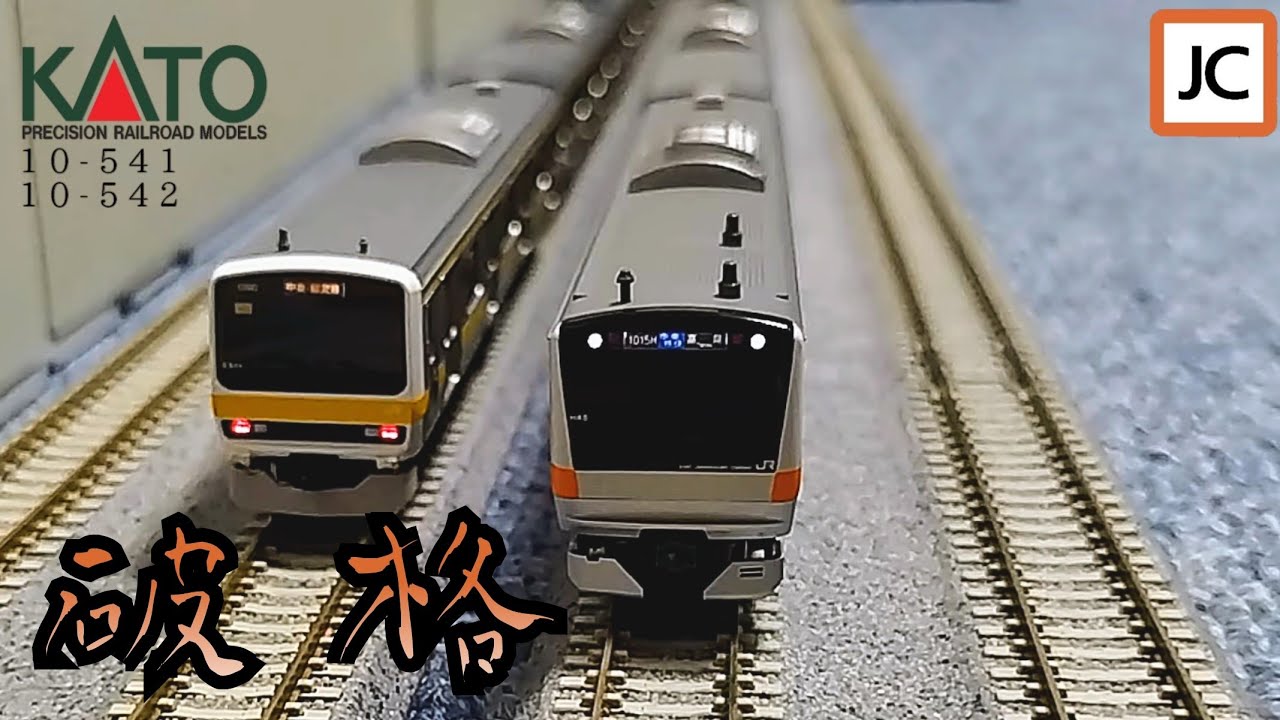 N Gauge] Unbelievable Deal! KATO E233 Series Chuo Line with