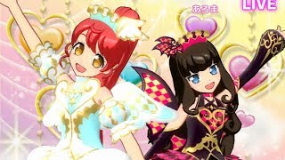 みかん＆あろま チームスーパーサイリウムでペアライブ！【プリパラ