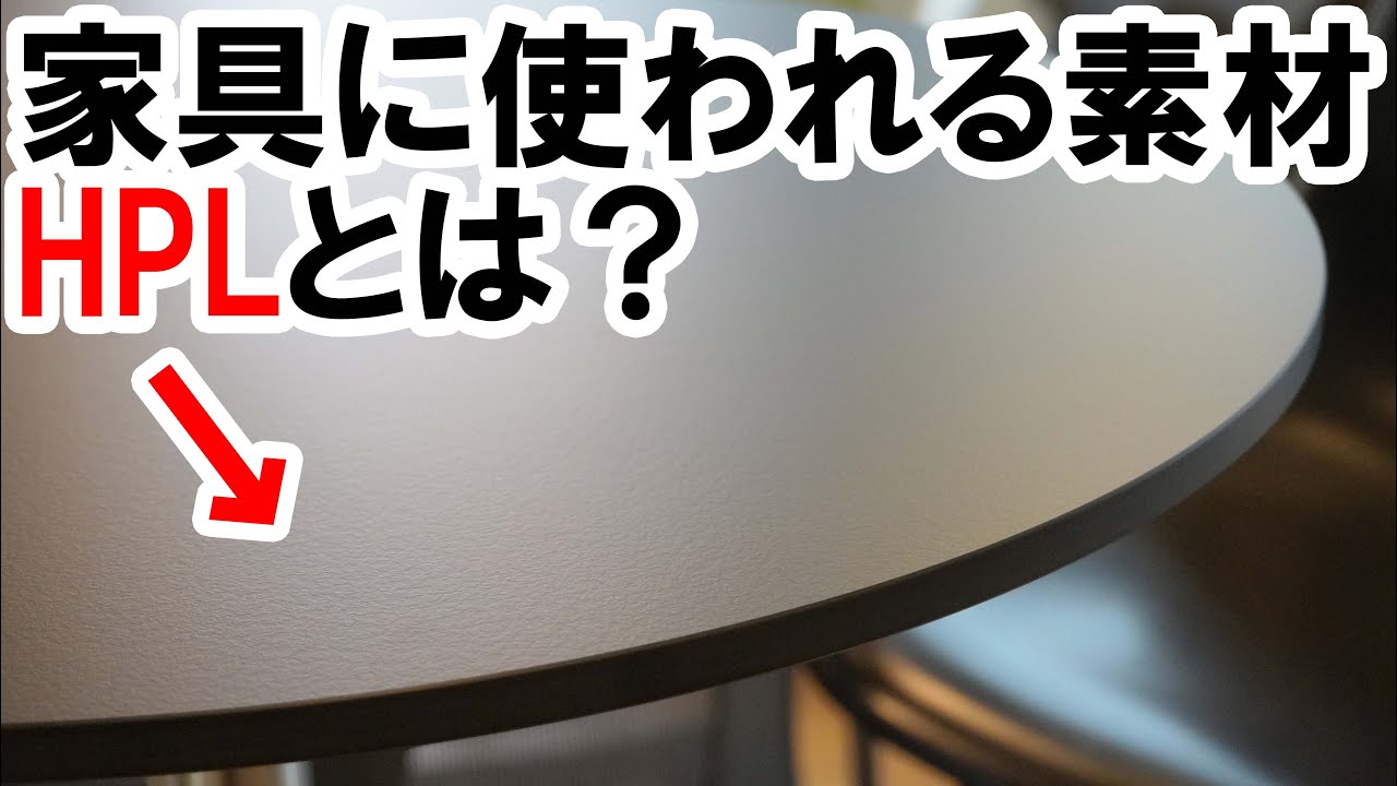 MAGIS/マジス】 PASSE-PARTOUT パッセパトゥー テーブル H1100 Φ600 展示品