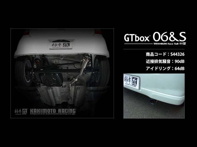 ワゴンR FXリミテッド 2WD MH23S｜柿本改マフラー GT box 06&S (S44326