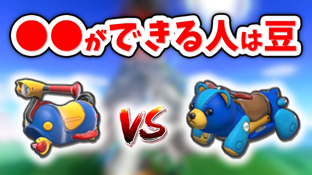 The Ultimate Customization Theory] NX☆Kusaan teaches how to