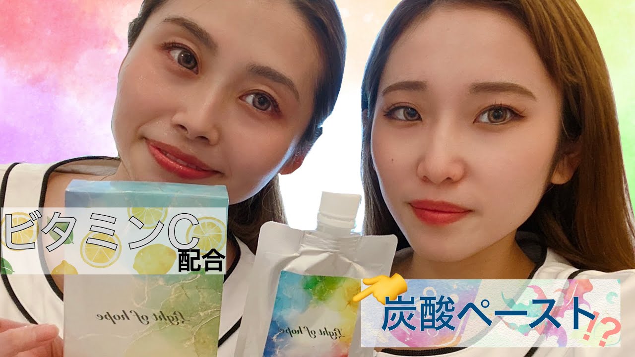 大人気商品】アズイリス🌈炭酸ガスパック - YouTube