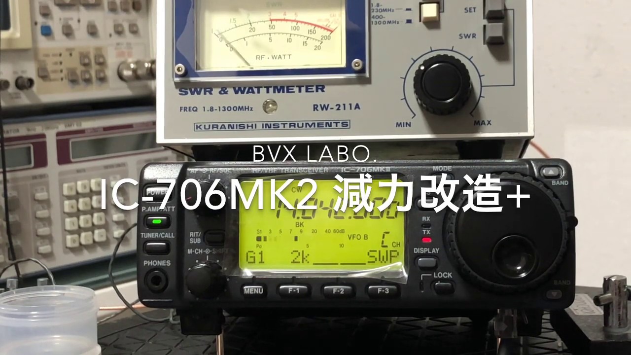 IC-706Mk2 50W Modification (+ Repair) [2019/07/11] - YouTube