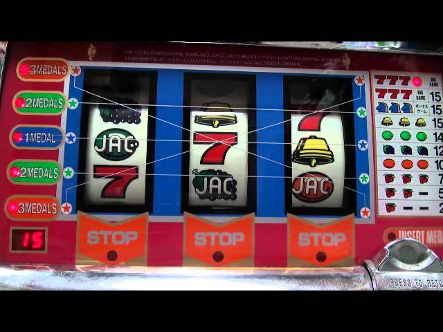 ニューペガサス（パル工業） ［パチスロ 1号機］ - YouTube