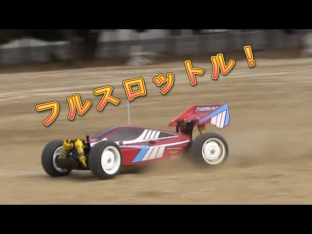 ラジコン タミヤ TT-02B 走行テクニック編！ネオスコーチャー TAMIYA
