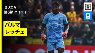 10月14日】日本代表vsブラジル代表のテレビ・配信予定｜キリン