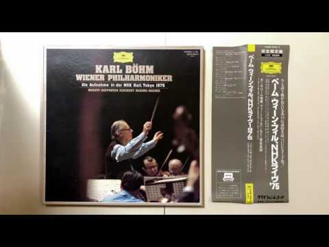 ベーム ベートーヴェン NHK・ライブ 1975年 レオノーレ序曲 第3番