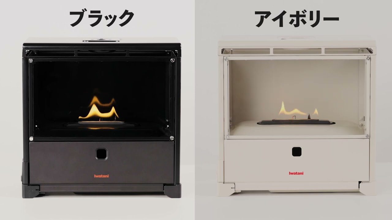 イワタニの公式オンラインショップ｜カセットガス暖炉 MYDANRO