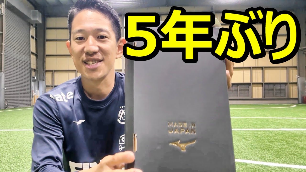 サッカースパイクモレリア2japanクロスステッチのレビュー！5年ぶり