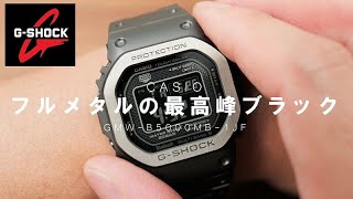 G-SHOCK] New full metal! Purchase the highest peak black 