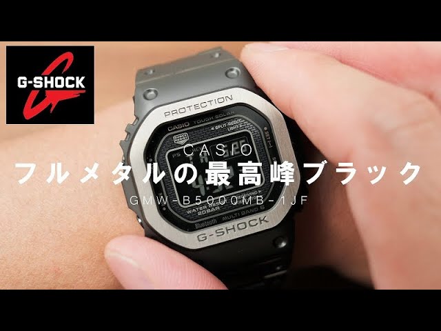 G-SHOCK] New full metal! Purchase the highest peak black 