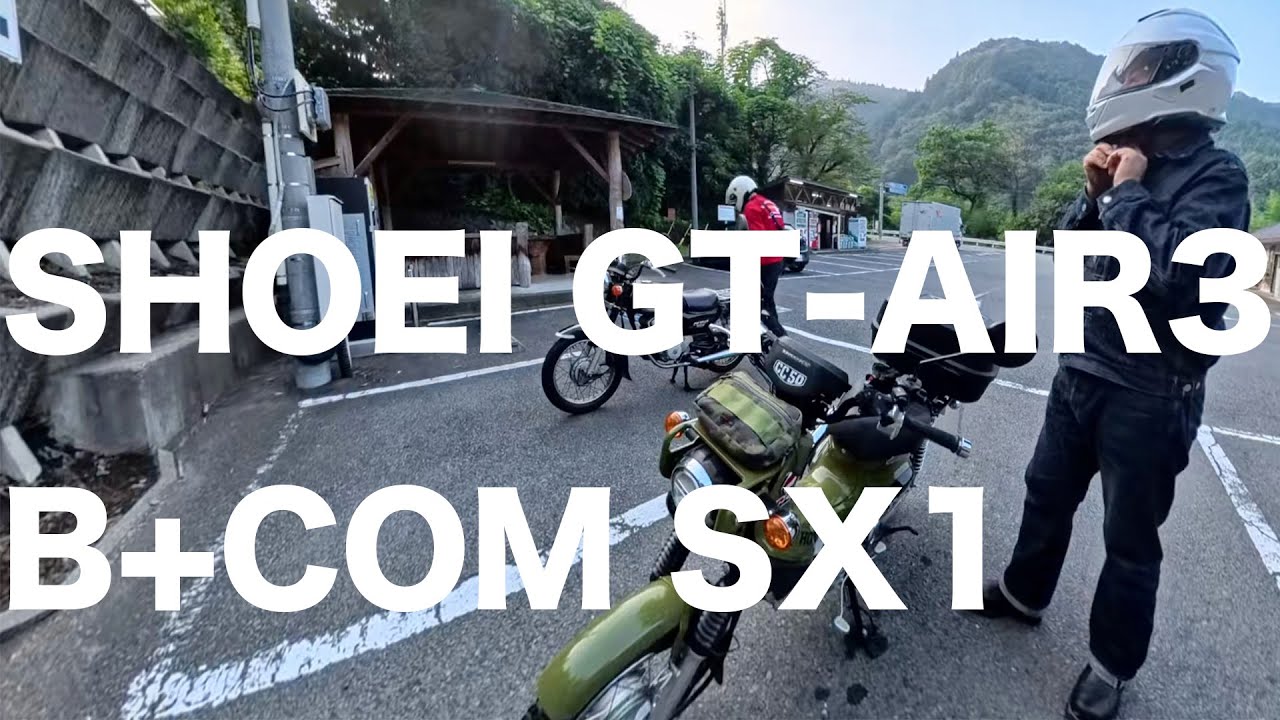 SHOEI GT-AIR3 B+COM SX1 Serious Review [Insta360X5] - YouTube
