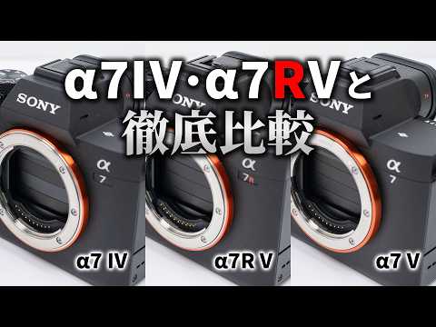 SONY α7 V ボディ ILCE-7M5 新品｜フジヤカメラ