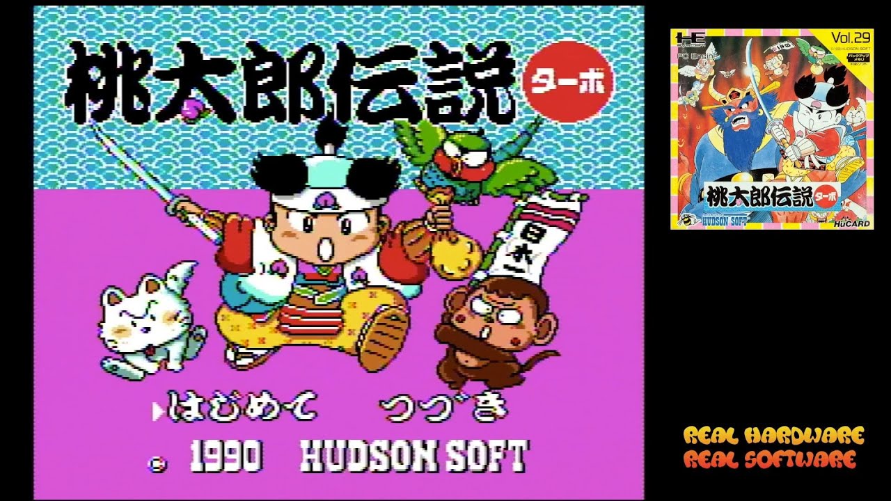 Momotarou Densetsu Turbo - Part 1/5 - PC Engine (Turbografx-16