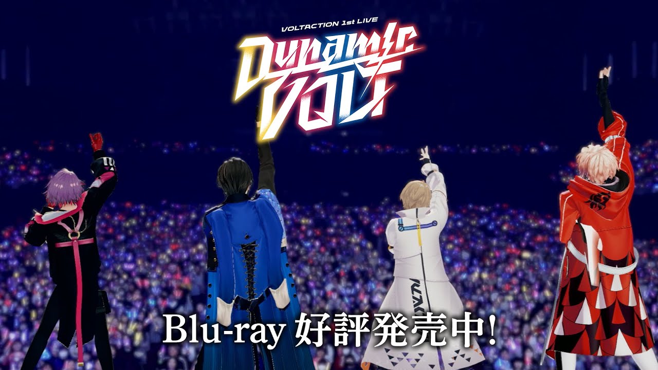 好評発売中！】#VOLTACTION 1st LIVE “Dynamic VOLT” ダイジェスト