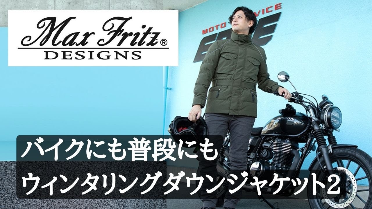 Max Fritz（マックスフリッツ）普段着にも！MFJ-2499 ウィンタリング