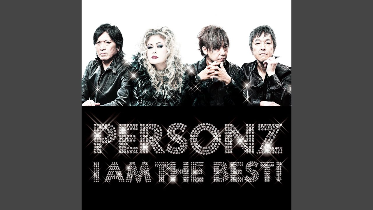 NO MORE TEARS -SPIN A STORY- - YouTube