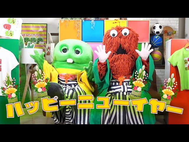 Celebrating 2021] Happy New Year! [Let's draw fortune slips] - YouTube