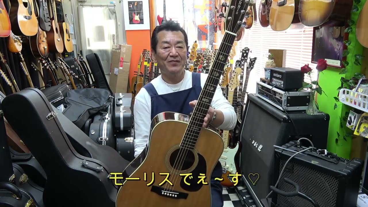 Morris WJ-25 アリス 谷村モデル 70年代ジャパンヴィンテージ - YouTube