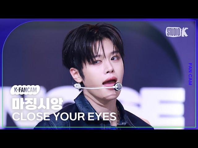 K-Fancam] 클로즈 유어 아이즈 마징시앙 직캠 'X' (CLOSE YOUR EYES MA