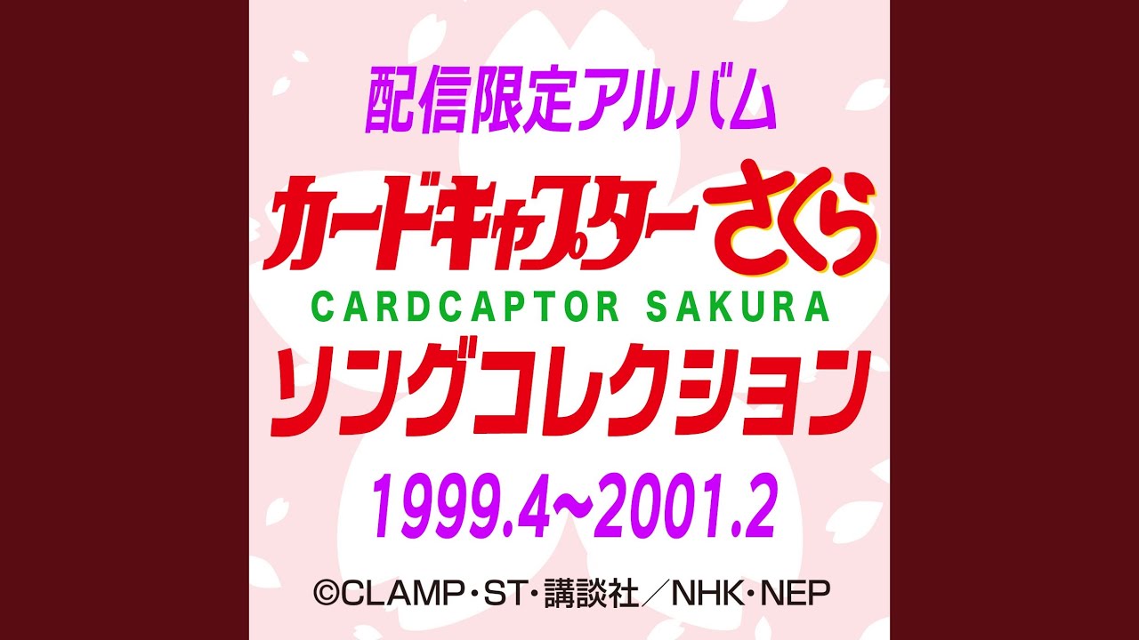 ありがとう - YouTube