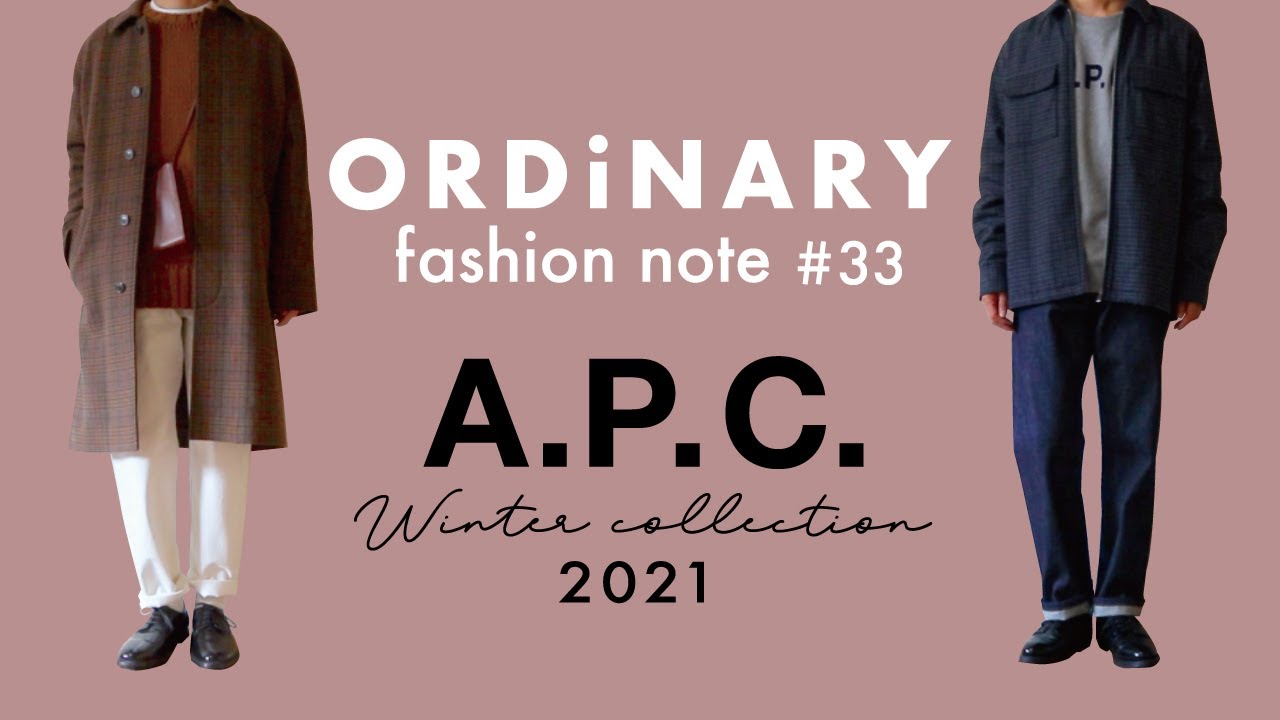 A.P.C.特集/冬編】コート、ブルゾン、ニットから定番デニムまで