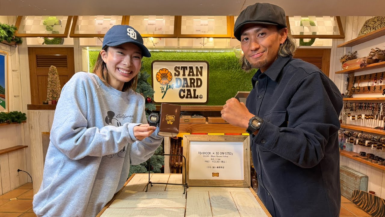 20周年記念コラボレーション Standard California × G-SHOCKのご紹介