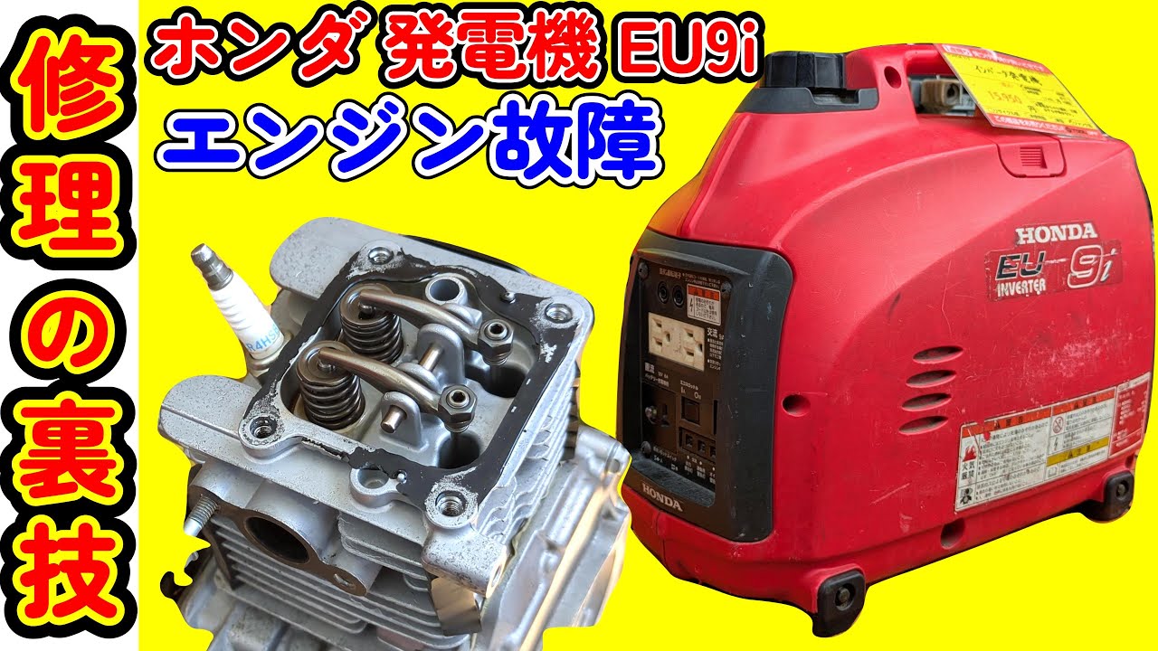 スバル発電機SGN24 - YouTube