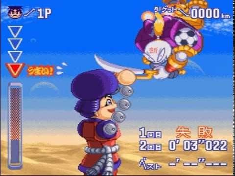 Ganbare Goemon Glittering Under the Road ~Why I Became a Dancer